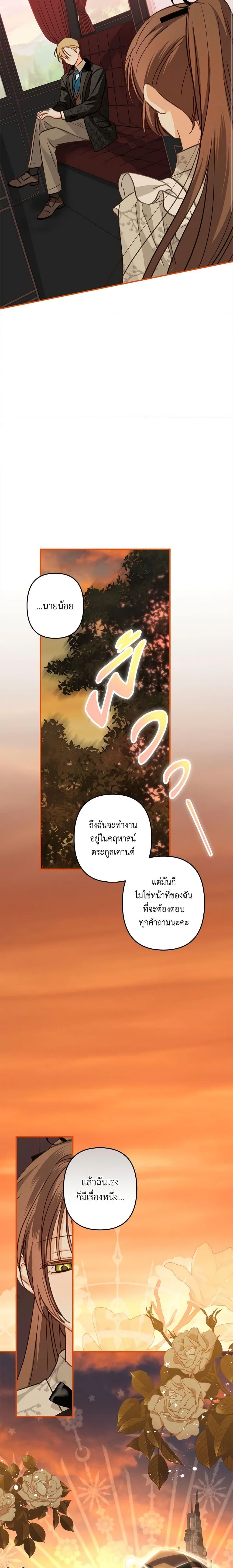 Manga-lc-com อ่านมังงะ อ่านการ์ตูน ออนไลน์ ฟรี How to Survive as a Maid in a Horror Game ตอนที่ 1 2 3 4 5 6 7 8 9 10 11 12 13 14 ฟรี ไม่มีโฆษณา Manga-lc - อ่าน มังงะ อ่าน การ์ตูน ออนไลน์ อ่านมังงะ ฟรี