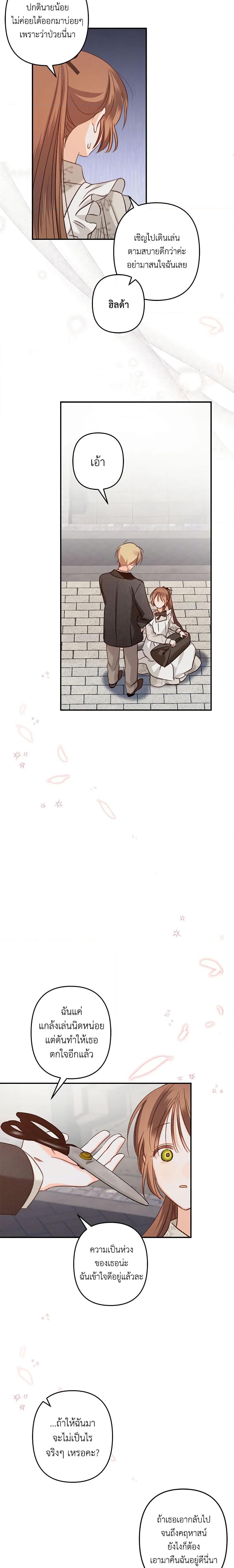 Manga-lc-com อ่านมังงะ อ่านการ์ตูน ออนไลน์ ฟรี How to Survive as a Maid in a Horror Game ตอนที่ 1 2 3 4 5 6 7 8 9 10 11 12 13 14 ฟรี ไม่มีโฆษณา Manga-lc - อ่าน มังงะ อ่าน การ์ตูน ออนไลน์ อ่านมังงะ ฟรี