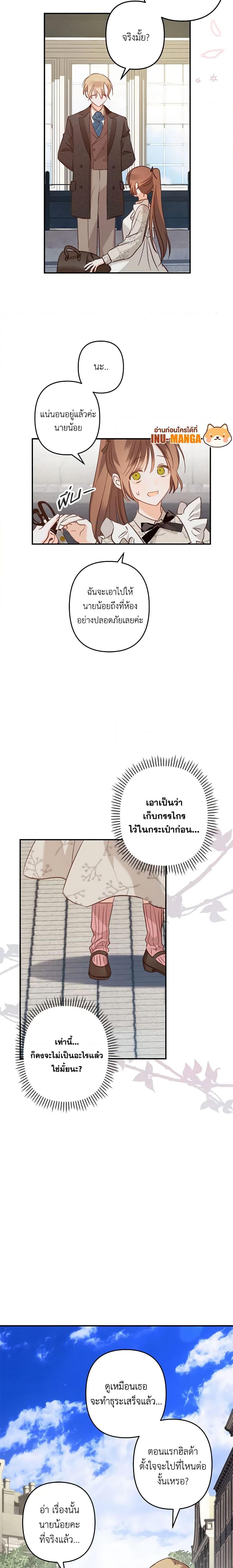 Manga-lc-com อ่านมังงะ อ่านการ์ตูน ออนไลน์ ฟรี How to Survive as a Maid in a Horror Game ตอนที่ 1 2 3 4 5 6 7 8 9 10 11 12 13 14 ฟรี ไม่มีโฆษณา Manga-lc - อ่าน มังงะ อ่าน การ์ตูน ออนไลน์ อ่านมังงะ ฟรี