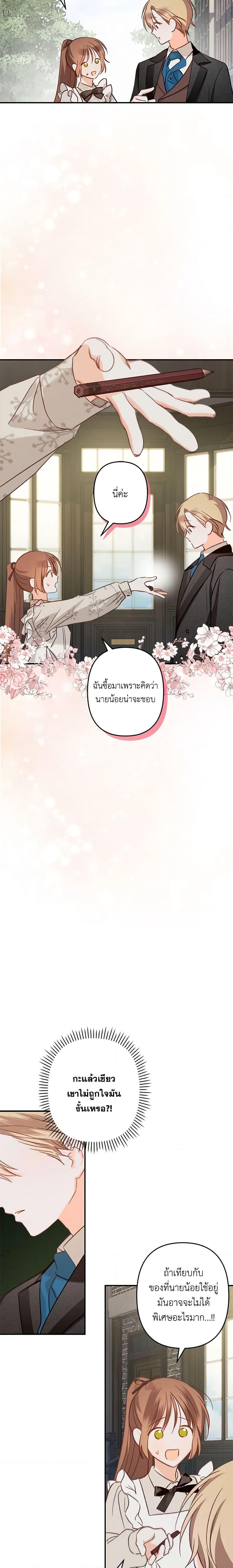 Manga-lc-com อ่านมังงะ อ่านการ์ตูน ออนไลน์ ฟรี How to Survive as a Maid in a Horror Game ตอนที่ 1 2 3 4 5 6 7 8 9 10 11 12 13 14 ฟรี ไม่มีโฆษณา Manga-lc - อ่าน มังงะ อ่าน การ์ตูน ออนไลน์ อ่านมังงะ ฟรี