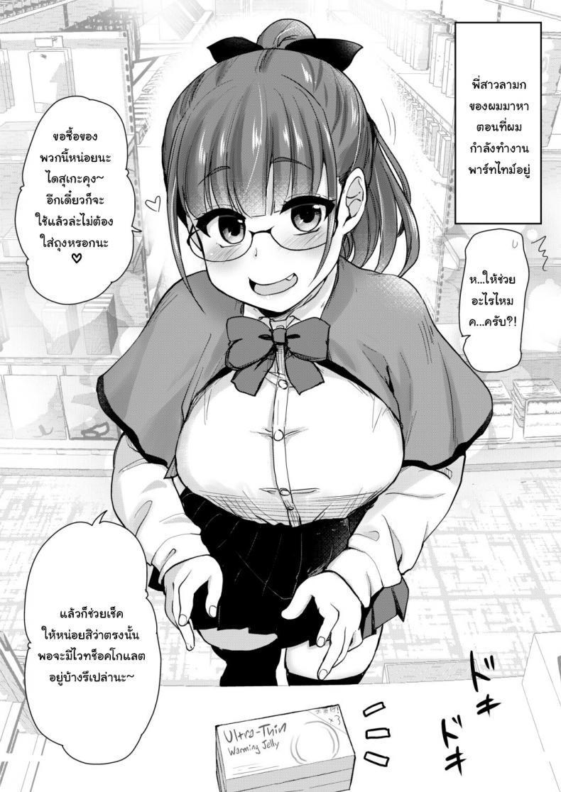 Doujin-Lc- อ่าน โดจิน มังฮวา เกาหลี ญี่ปุ่น จีน แปลไทย ศึกศักดิ์ศรีของมาม๊าและพี่สาว [Shin Hijiridou Honpo (Hijiri Tsukasa)] Tomodachi ga Urayamu H Sugiru Boku no Mama to Onee–chan wa ตอนที่ 1 2 3 4 5 6 7 8 9 10 11 12 13 14 ฟรี ไม่มีโฆษณา อ่าน โดจิน Manhwa เกาหลี ญี่ปุ่น จีน เรามีครบ คัดมาให้เน้นๆ โดจิน 18+ รับประกันความฟินโดย  Doujin Lc