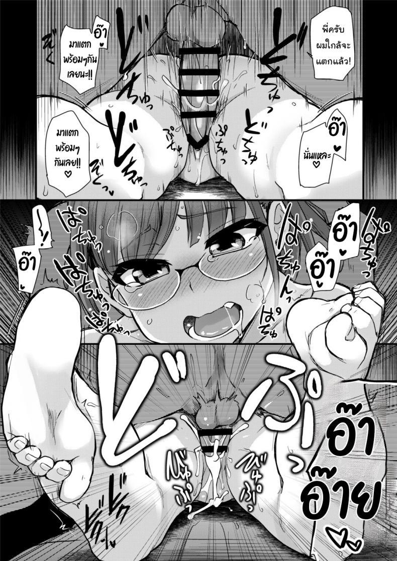 Doujin-Lc- อ่าน โดจิน มังฮวา เกาหลี ญี่ปุ่น จีน แปลไทย ศึกศักดิ์ศรีของมาม๊าและพี่สาว [Shin Hijiridou Honpo (Hijiri Tsukasa)] Tomodachi ga Urayamu H Sugiru Boku no Mama to Onee–chan wa ตอนที่ 1 2 3 4 5 6 7 8 9 10 11 12 13 14 ฟรี ไม่มีโฆษณา อ่าน โดจิน Manhwa เกาหลี ญี่ปุ่น จีน เรามีครบ คัดมาให้เน้นๆ โดจิน 18+ รับประกันความฟินโดย  Doujin Lc