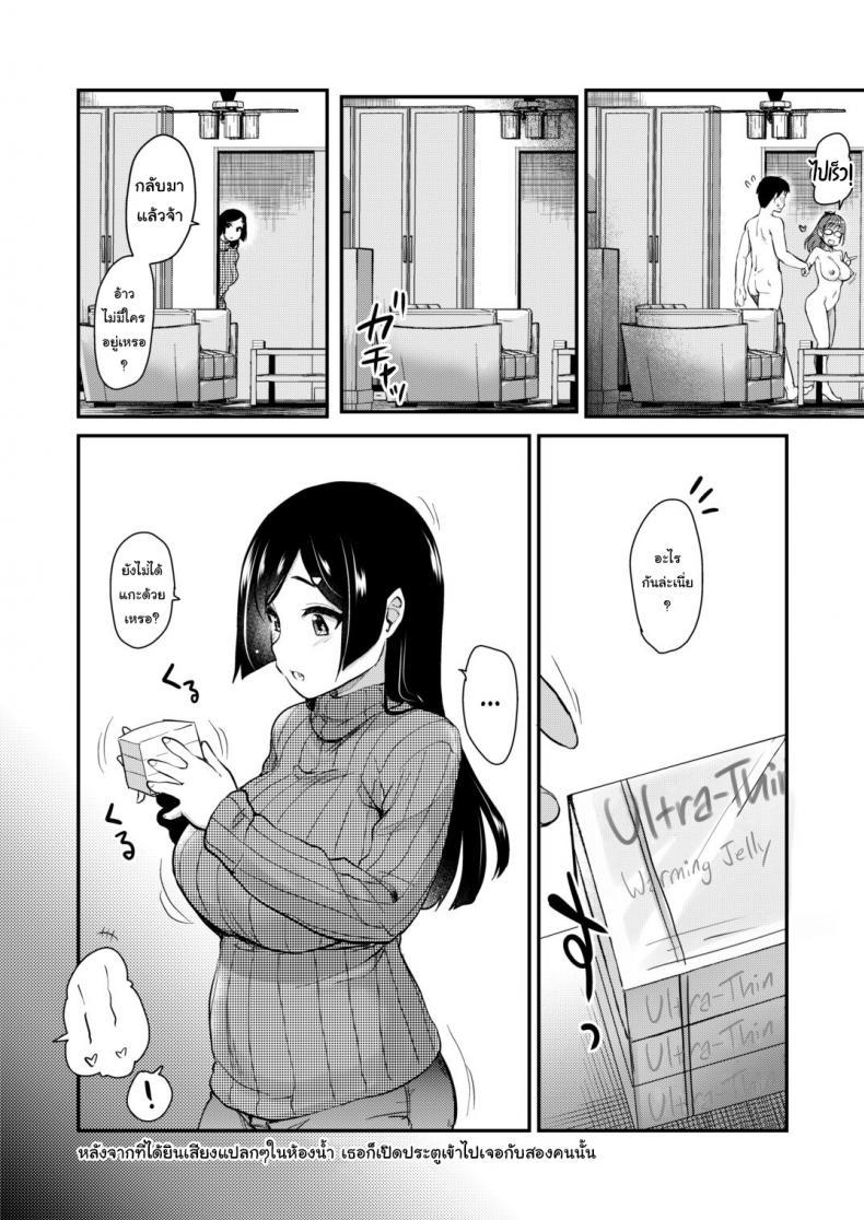 Doujin-Lc- อ่าน โดจิน มังฮวา เกาหลี ญี่ปุ่น จีน แปลไทย ศึกศักดิ์ศรีของมาม๊าและพี่สาว [Shin Hijiridou Honpo (Hijiri Tsukasa)] Tomodachi ga Urayamu H Sugiru Boku no Mama to Onee–chan wa ตอนที่ 1 2 3 4 5 6 7 8 9 10 11 12 13 14 ฟรี ไม่มีโฆษณา อ่าน โดจิน Manhwa เกาหลี ญี่ปุ่น จีน เรามีครบ คัดมาให้เน้นๆ โดจิน 18+ รับประกันความฟินโดย  Doujin Lc