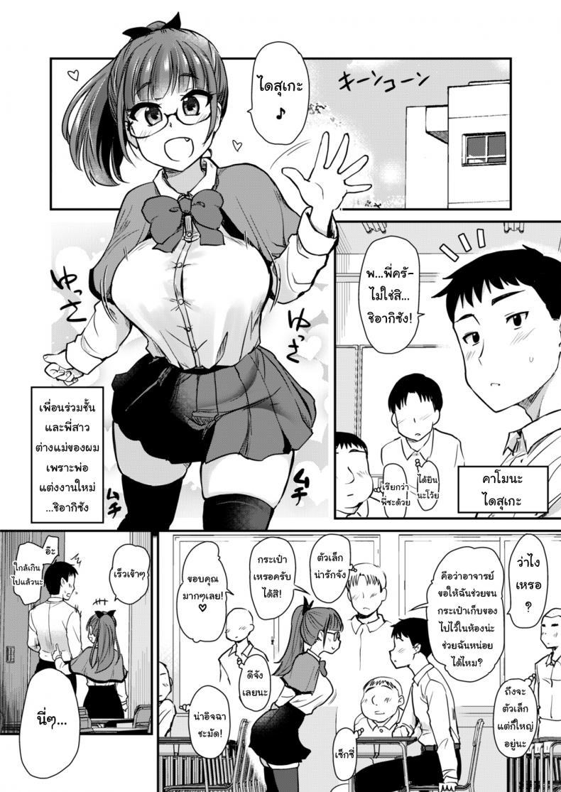 Doujin-Lc- อ่าน โดจิน มังฮวา เกาหลี ญี่ปุ่น จีน แปลไทย ศึกศักดิ์ศรีของมาม๊าและพี่สาว [Shin Hijiridou Honpo (Hijiri Tsukasa)] Tomodachi ga Urayamu H Sugiru Boku no Mama to Onee–chan wa ตอนที่ 1 2 3 4 5 6 7 8 9 10 11 12 13 14 ฟรี ไม่มีโฆษณา อ่าน โดจิน Manhwa เกาหลี ญี่ปุ่น จีน เรามีครบ คัดมาให้เน้นๆ โดจิน 18+ รับประกันความฟินโดย  Doujin Lc