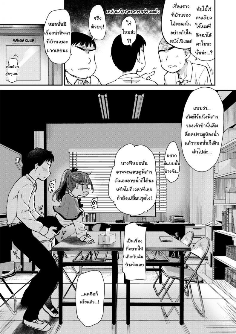 Doujin-Lc- อ่าน โดจิน มังฮวา เกาหลี ญี่ปุ่น จีน แปลไทย ศึกศักดิ์ศรีของมาม๊าและพี่สาว [Shin Hijiridou Honpo (Hijiri Tsukasa)] Tomodachi ga Urayamu H Sugiru Boku no Mama to Onee–chan wa ตอนที่ 1 2 3 4 5 6 7 8 9 10 11 12 13 14 ฟรี ไม่มีโฆษณา อ่าน โดจิน Manhwa เกาหลี ญี่ปุ่น จีน เรามีครบ คัดมาให้เน้นๆ โดจิน 18+ รับประกันความฟินโดย  Doujin Lc