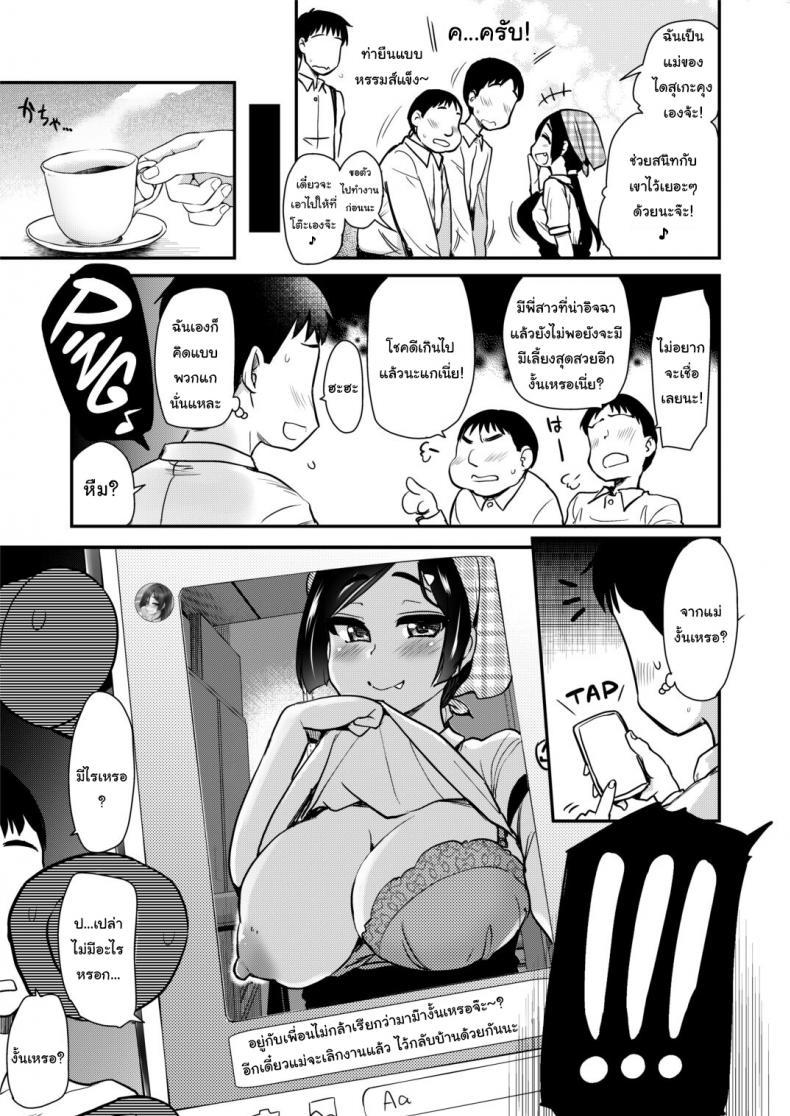 Doujin-Lc- อ่าน โดจิน มังฮวา เกาหลี ญี่ปุ่น จีน แปลไทย ศึกศักดิ์ศรีของมาม๊าและพี่สาว [Shin Hijiridou Honpo (Hijiri Tsukasa)] Tomodachi ga Urayamu H Sugiru Boku no Mama to Onee–chan wa ตอนที่ 1 2 3 4 5 6 7 8 9 10 11 12 13 14 ฟรี ไม่มีโฆษณา อ่าน โดจิน Manhwa เกาหลี ญี่ปุ่น จีน เรามีครบ คัดมาให้เน้นๆ โดจิน 18+ รับประกันความฟินโดย  Doujin Lc