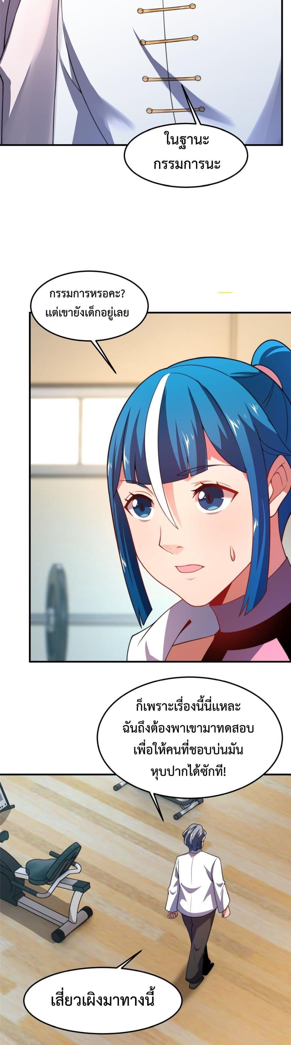 Manga-lc-com อ่านมังงะ อ่านการ์ตูน ออนไลน์ ฟรี Monster Pet Evolution ตอนที่ 1 2 3 4 5 6 7 8 9 10 11 12 13 14 ฟรี ไม่มีโฆษณา Manga-lc - อ่าน มังงะ อ่าน การ์ตูน ออนไลน์ อ่านมังงะ ฟรี