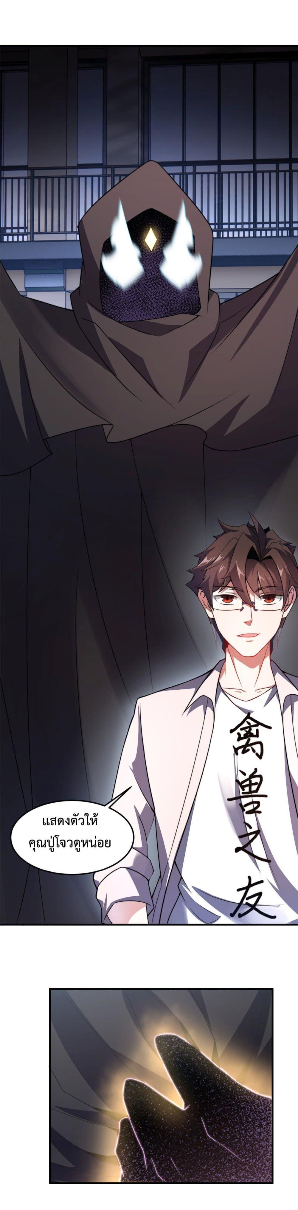 Manga-lc-com อ่านมังงะ อ่านการ์ตูน ออนไลน์ ฟรี Monster Pet Evolution ตอนที่ 1 2 3 4 5 6 7 8 9 10 11 12 13 14 ฟรี ไม่มีโฆษณา Manga-lc - อ่าน มังงะ อ่าน การ์ตูน ออนไลน์ อ่านมังงะ ฟรี