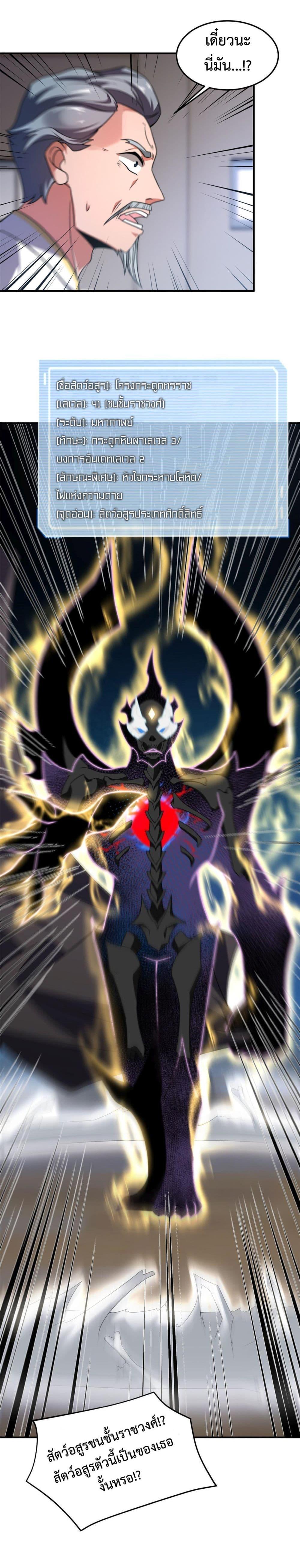 Manga-lc-com อ่านมังงะ อ่านการ์ตูน ออนไลน์ ฟรี Monster Pet Evolution ตอนที่ 1 2 3 4 5 6 7 8 9 10 11 12 13 14 ฟรี ไม่มีโฆษณา Manga-lc - อ่าน มังงะ อ่าน การ์ตูน ออนไลน์ อ่านมังงะ ฟรี