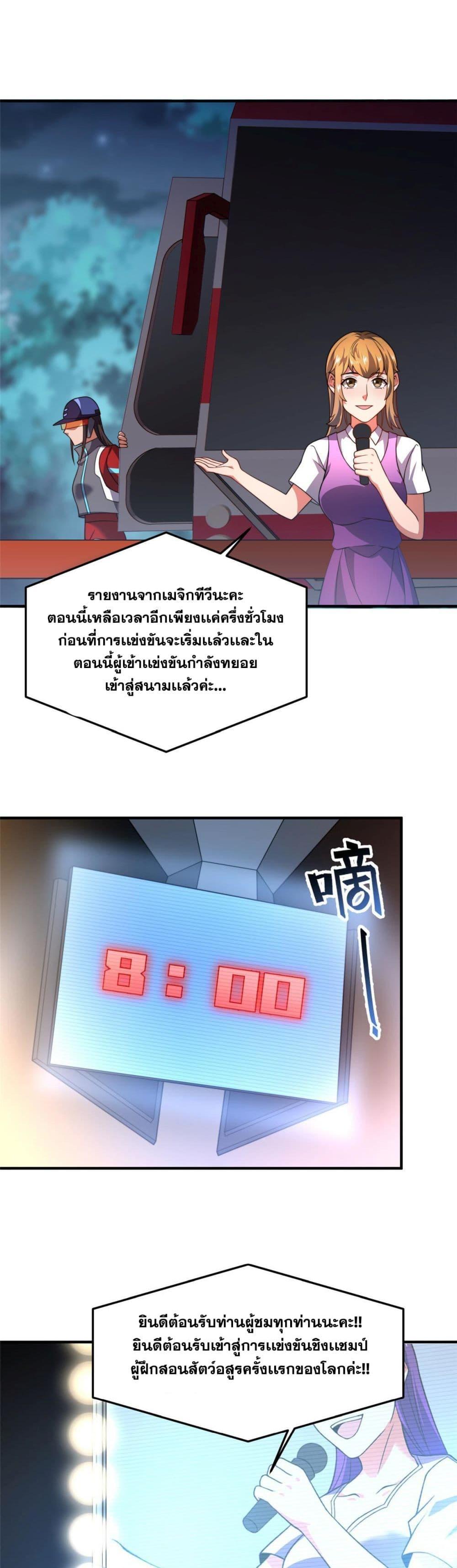 Manga-lc-com อ่านมังงะ อ่านการ์ตูน ออนไลน์ ฟรี Monster Pet Evolution ตอนที่ 1 2 3 4 5 6 7 8 9 10 11 12 13 14 ฟรี ไม่มีโฆษณา Manga-lc - อ่าน มังงะ อ่าน การ์ตูน ออนไลน์ อ่านมังงะ ฟรี