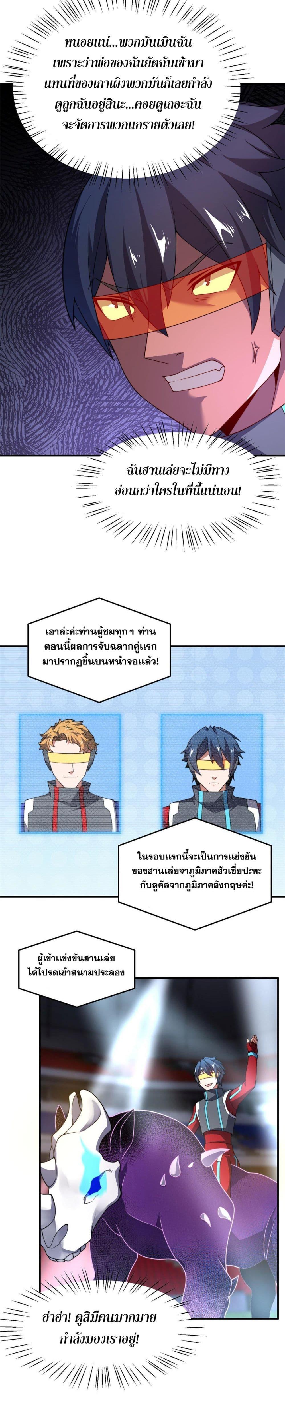 Manga-lc-com อ่านมังงะ อ่านการ์ตูน ออนไลน์ ฟรี Monster Pet Evolution ตอนที่ 1 2 3 4 5 6 7 8 9 10 11 12 13 14 ฟรี ไม่มีโฆษณา Manga-lc - อ่าน มังงะ อ่าน การ์ตูน ออนไลน์ อ่านมังงะ ฟรี