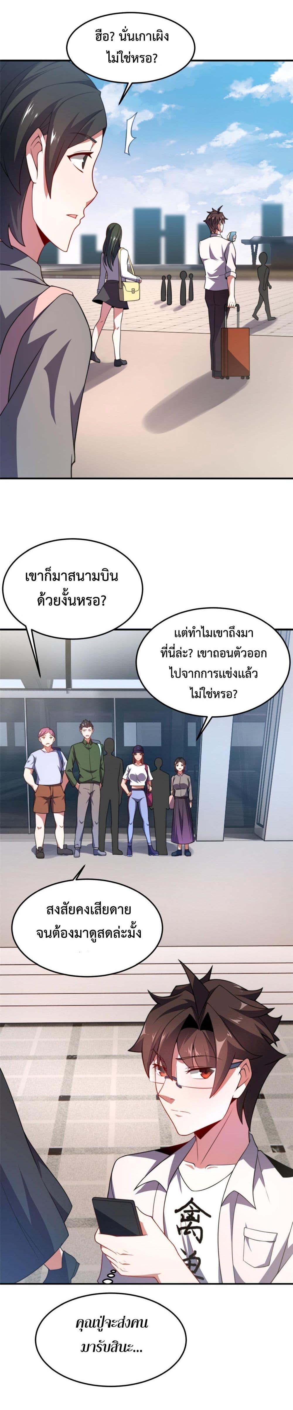 Manga-lc-com อ่านมังงะ อ่านการ์ตูน ออนไลน์ ฟรี Monster Pet Evolution ตอนที่ 1 2 3 4 5 6 7 8 9 10 11 12 13 14 ฟรี ไม่มีโฆษณา Manga-lc - อ่าน มังงะ อ่าน การ์ตูน ออนไลน์ อ่านมังงะ ฟรี
