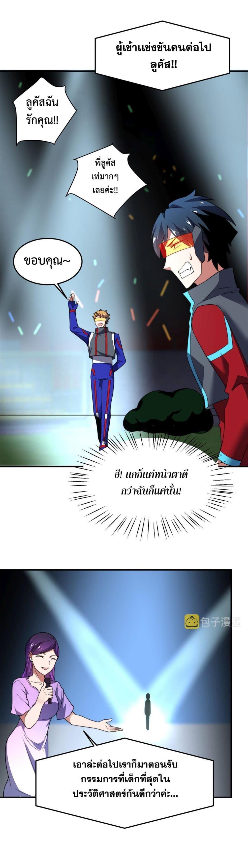 Manga-lc-com อ่านมังงะ อ่านการ์ตูน ออนไลน์ ฟรี Monster Pet Evolution ตอนที่ 1 2 3 4 5 6 7 8 9 10 11 12 13 14 ฟรี ไม่มีโฆษณา Manga-lc - อ่าน มังงะ อ่าน การ์ตูน ออนไลน์ อ่านมังงะ ฟรี