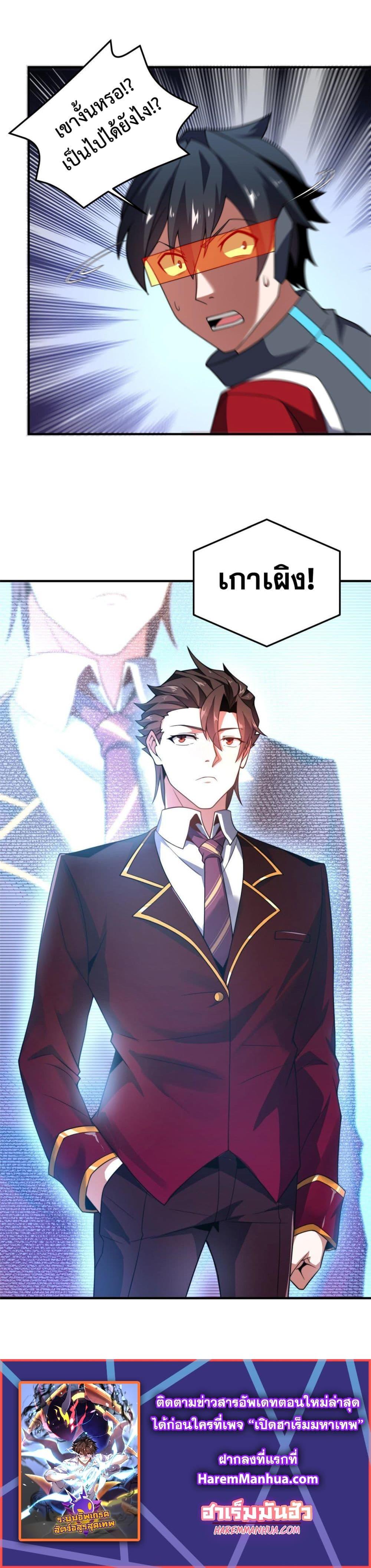 Manga-lc-com อ่านมังงะ อ่านการ์ตูน ออนไลน์ ฟรี Monster Pet Evolution ตอนที่ 1 2 3 4 5 6 7 8 9 10 11 12 13 14 ฟรี ไม่มีโฆษณา Manga-lc - อ่าน มังงะ อ่าน การ์ตูน ออนไลน์ อ่านมังงะ ฟรี