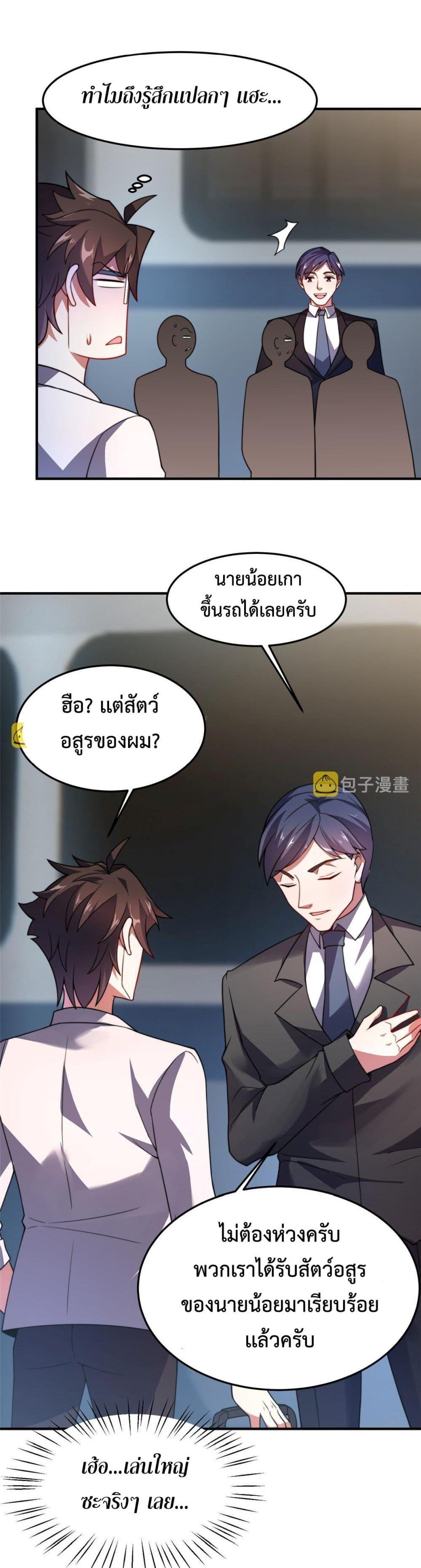 Manga-lc-com อ่านมังงะ อ่านการ์ตูน ออนไลน์ ฟรี Monster Pet Evolution ตอนที่ 1 2 3 4 5 6 7 8 9 10 11 12 13 14 ฟรี ไม่มีโฆษณา Manga-lc - อ่าน มังงะ อ่าน การ์ตูน ออนไลน์ อ่านมังงะ ฟรี