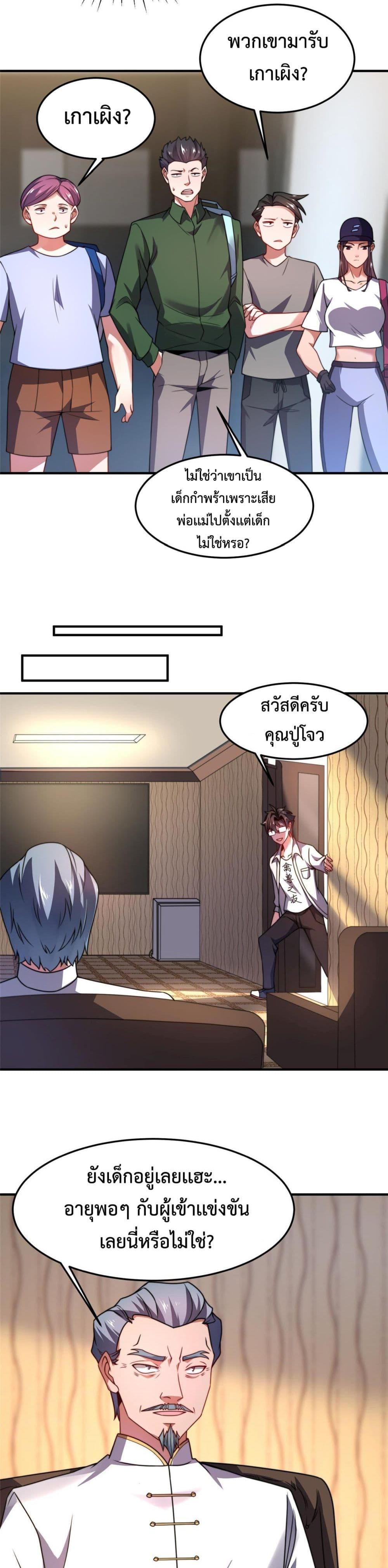 Manga-lc-com อ่านมังงะ อ่านการ์ตูน ออนไลน์ ฟรี Monster Pet Evolution ตอนที่ 1 2 3 4 5 6 7 8 9 10 11 12 13 14 ฟรี ไม่มีโฆษณา Manga-lc - อ่าน มังงะ อ่าน การ์ตูน ออนไลน์ อ่านมังงะ ฟรี