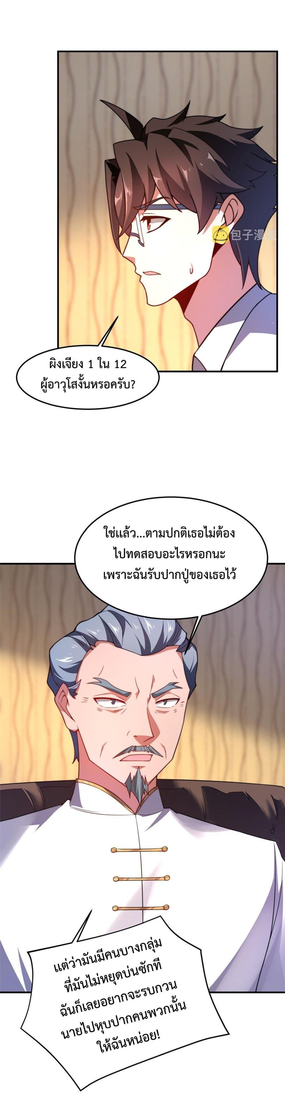 Manga-lc-com อ่านมังงะ อ่านการ์ตูน ออนไลน์ ฟรี Monster Pet Evolution ตอนที่ 1 2 3 4 5 6 7 8 9 10 11 12 13 14 ฟรี ไม่มีโฆษณา Manga-lc - อ่าน มังงะ อ่าน การ์ตูน ออนไลน์ อ่านมังงะ ฟรี