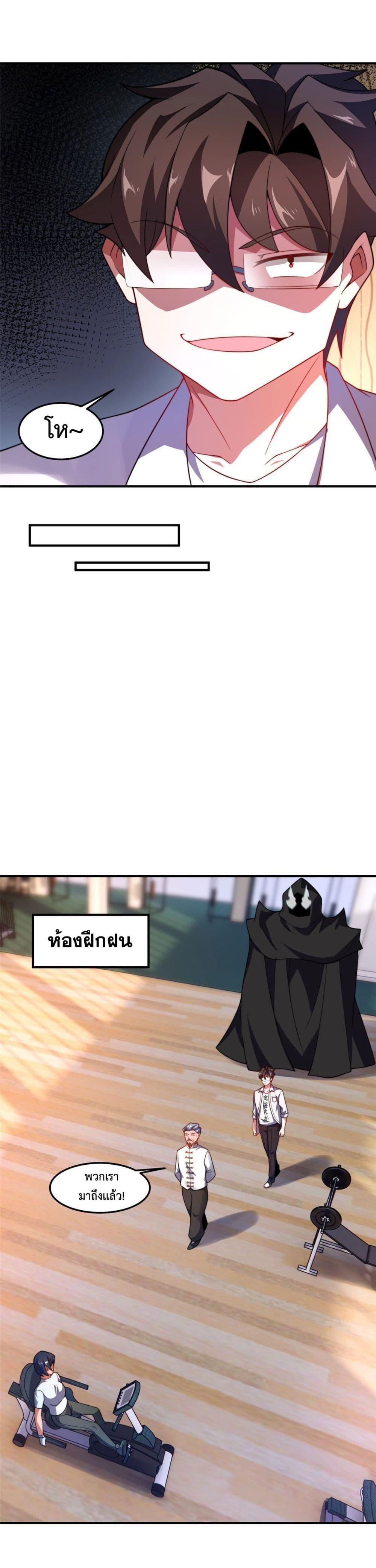 Manga-lc-com อ่านมังงะ อ่านการ์ตูน ออนไลน์ ฟรี Monster Pet Evolution ตอนที่ 1 2 3 4 5 6 7 8 9 10 11 12 13 14 ฟรี ไม่มีโฆษณา Manga-lc - อ่าน มังงะ อ่าน การ์ตูน ออนไลน์ อ่านมังงะ ฟรี