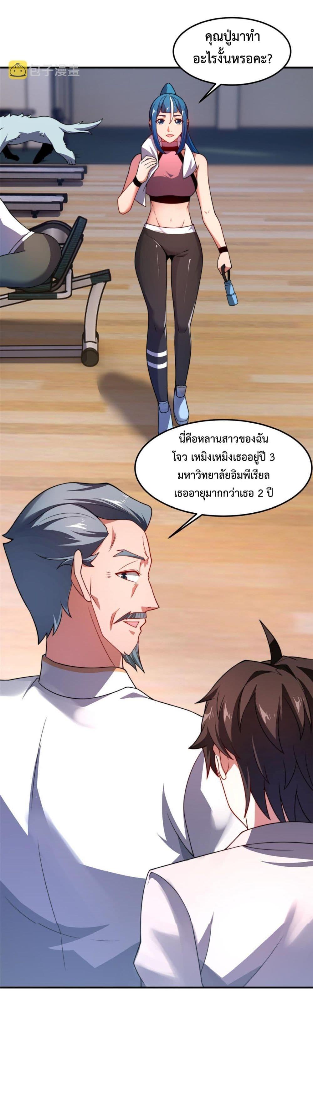 Manga-lc-com อ่านมังงะ อ่านการ์ตูน ออนไลน์ ฟรี Monster Pet Evolution ตอนที่ 1 2 3 4 5 6 7 8 9 10 11 12 13 14 ฟรี ไม่มีโฆษณา Manga-lc - อ่าน มังงะ อ่าน การ์ตูน ออนไลน์ อ่านมังงะ ฟรี