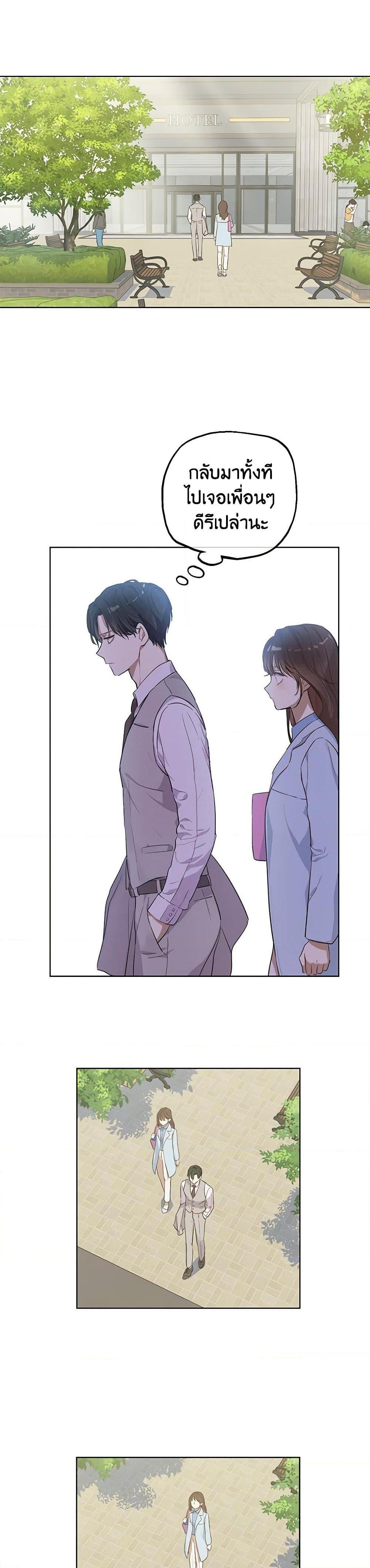 Manga-lc-com อ่านมังงะ อ่านการ์ตูน ออนไลน์ ฟรี King the Land ตอนที่ 1 2 3 4 5 6 7 8 9 10 11 12 13 14 ฟรี ไม่มีโฆษณา Manga-lc - อ่าน มังงะ อ่าน การ์ตูน ออนไลน์ อ่านมังงะ ฟรี