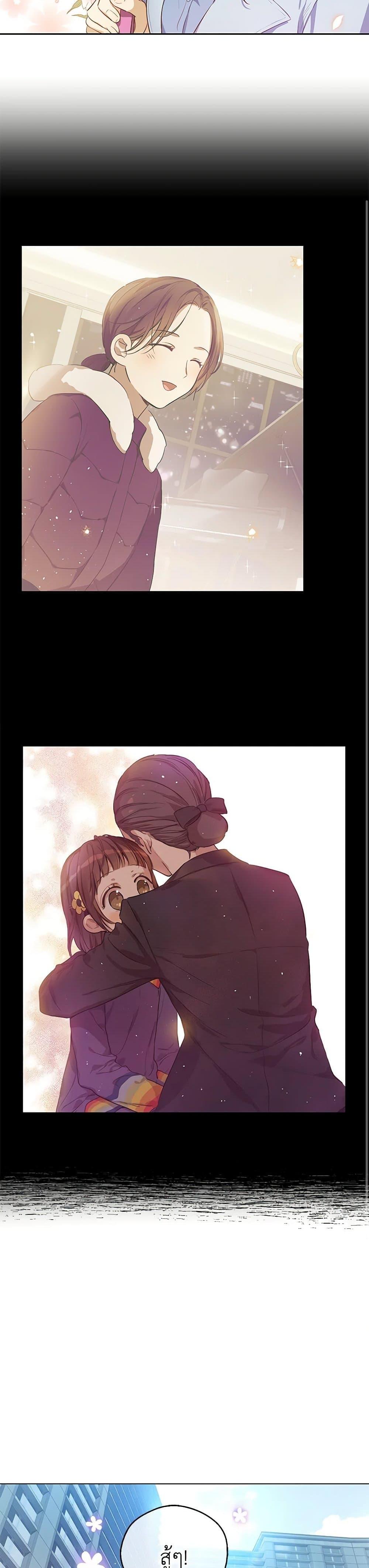 Manga-lc-com อ่านมังงะ อ่านการ์ตูน ออนไลน์ ฟรี King the Land ตอนที่ 1 2 3 4 5 6 7 8 9 10 11 12 13 14 ฟรี ไม่มีโฆษณา Manga-lc - อ่าน มังงะ อ่าน การ์ตูน ออนไลน์ อ่านมังงะ ฟรี