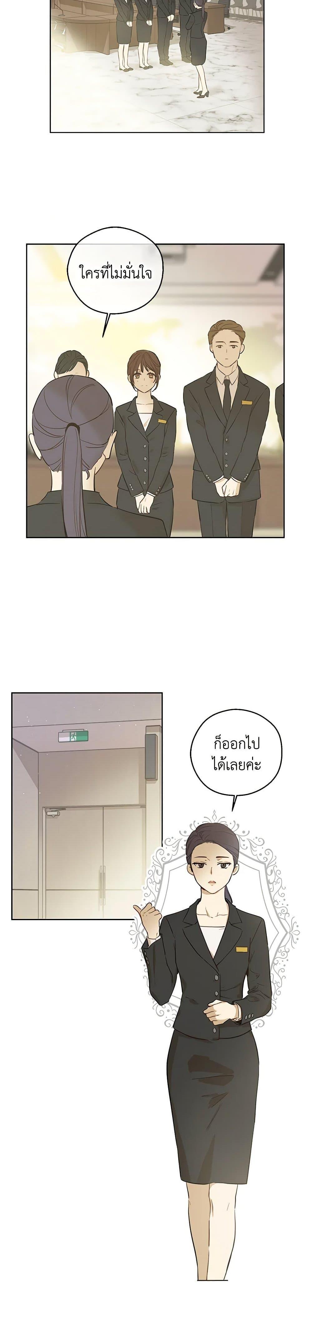 Manga-lc-com อ่านมังงะ อ่านการ์ตูน ออนไลน์ ฟรี King the Land ตอนที่ 1 2 3 4 5 6 7 8 9 10 11 12 13 14 ฟรี ไม่มีโฆษณา Manga-lc - อ่าน มังงะ อ่าน การ์ตูน ออนไลน์ อ่านมังงะ ฟรี