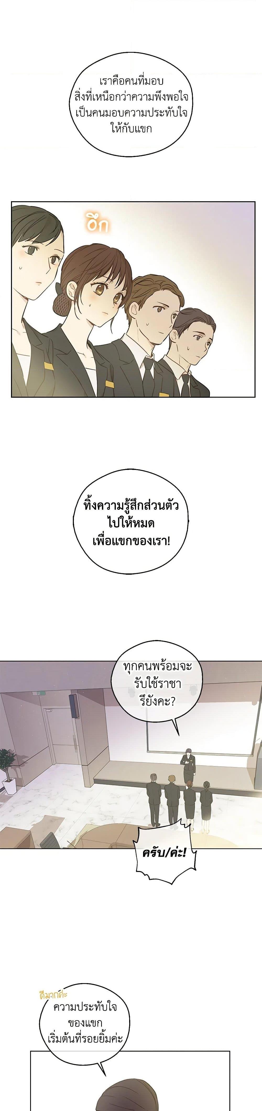 Manga-lc-com อ่านมังงะ อ่านการ์ตูน ออนไลน์ ฟรี King the Land ตอนที่ 1 2 3 4 5 6 7 8 9 10 11 12 13 14 ฟรี ไม่มีโฆษณา Manga-lc - อ่าน มังงะ อ่าน การ์ตูน ออนไลน์ อ่านมังงะ ฟรี