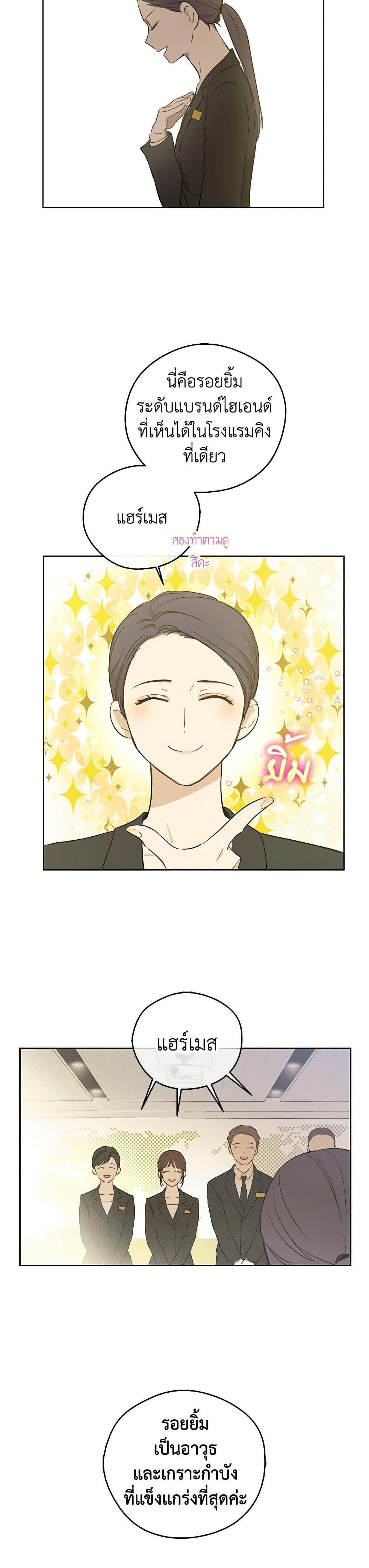 Manga-lc-com อ่านมังงะ อ่านการ์ตูน ออนไลน์ ฟรี King the Land ตอนที่ 1 2 3 4 5 6 7 8 9 10 11 12 13 14 ฟรี ไม่มีโฆษณา Manga-lc - อ่าน มังงะ อ่าน การ์ตูน ออนไลน์ อ่านมังงะ ฟรี