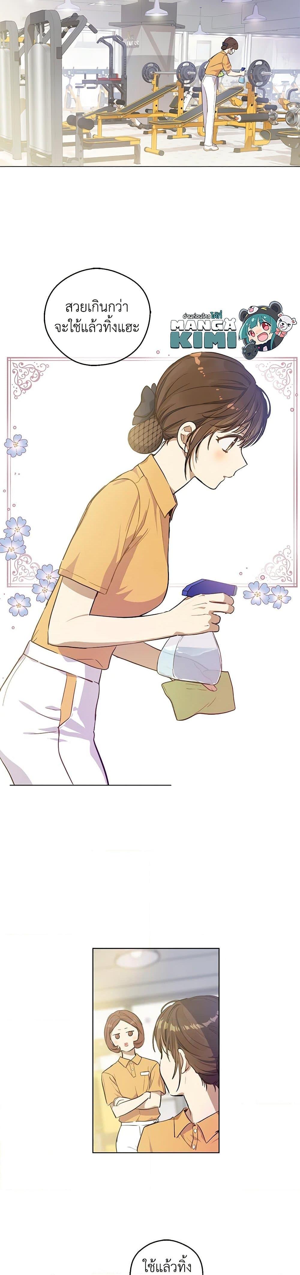 Manga-lc-com อ่านมังงะ อ่านการ์ตูน ออนไลน์ ฟรี King the Land ตอนที่ 1 2 3 4 5 6 7 8 9 10 11 12 13 14 ฟรี ไม่มีโฆษณา Manga-lc - อ่าน มังงะ อ่าน การ์ตูน ออนไลน์ อ่านมังงะ ฟรี