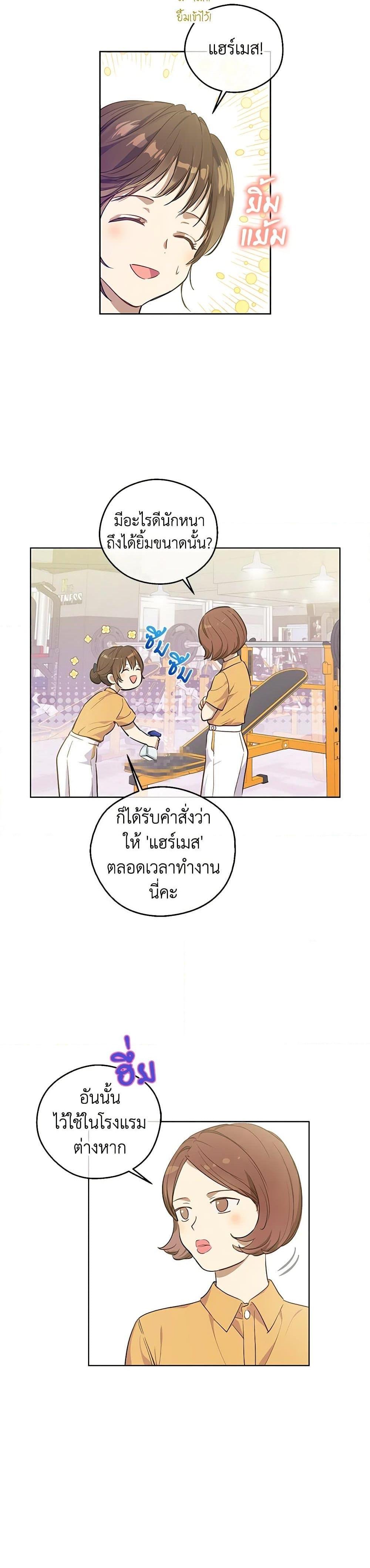 Manga-lc-com อ่านมังงะ อ่านการ์ตูน ออนไลน์ ฟรี King the Land ตอนที่ 1 2 3 4 5 6 7 8 9 10 11 12 13 14 ฟรี ไม่มีโฆษณา Manga-lc - อ่าน มังงะ อ่าน การ์ตูน ออนไลน์ อ่านมังงะ ฟรี