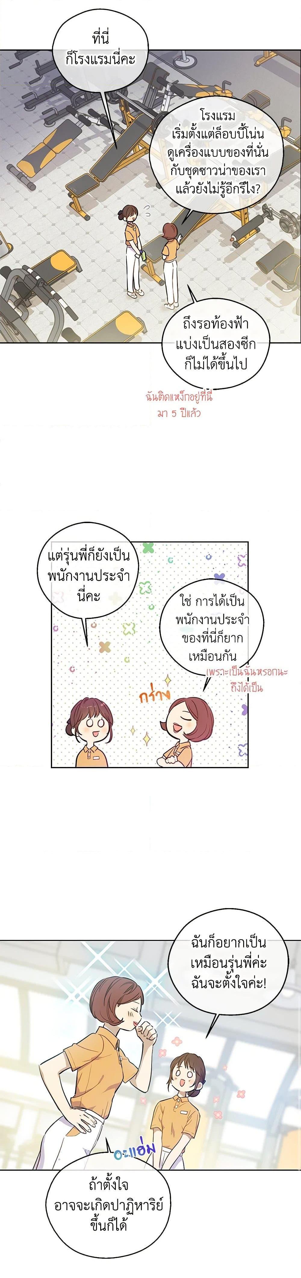 Manga-lc-com อ่านมังงะ อ่านการ์ตูน ออนไลน์ ฟรี King the Land ตอนที่ 1 2 3 4 5 6 7 8 9 10 11 12 13 14 ฟรี ไม่มีโฆษณา Manga-lc - อ่าน มังงะ อ่าน การ์ตูน ออนไลน์ อ่านมังงะ ฟรี