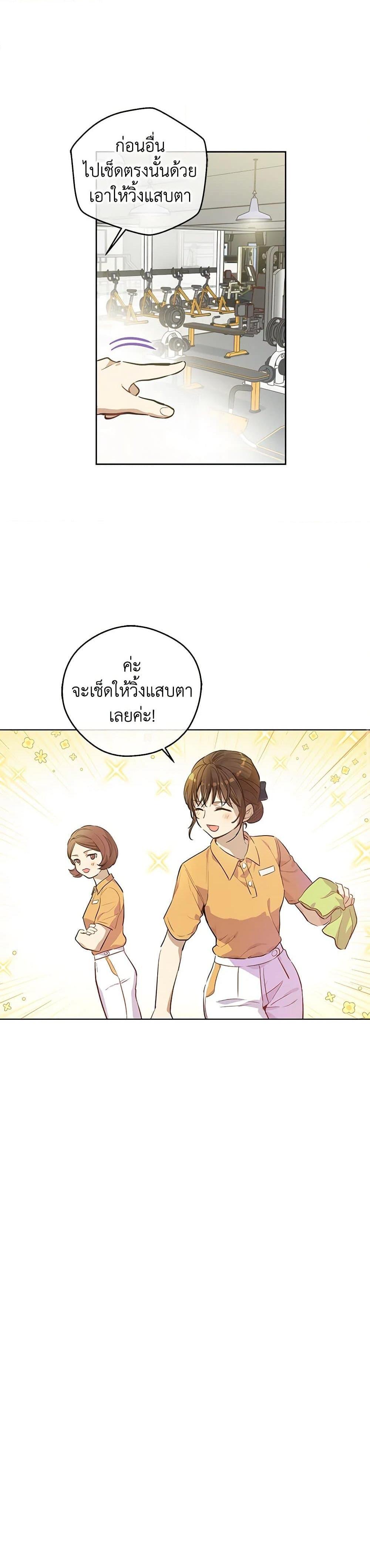 Manga-lc-com อ่านมังงะ อ่านการ์ตูน ออนไลน์ ฟรี King the Land ตอนที่ 1 2 3 4 5 6 7 8 9 10 11 12 13 14 ฟรี ไม่มีโฆษณา Manga-lc - อ่าน มังงะ อ่าน การ์ตูน ออนไลน์ อ่านมังงะ ฟรี