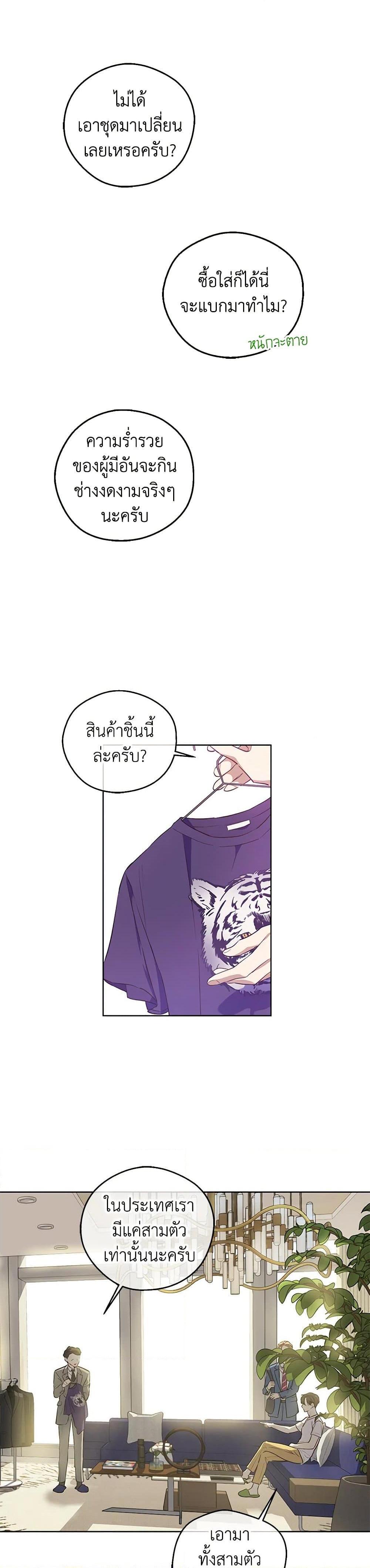 Manga-lc-com อ่านมังงะ อ่านการ์ตูน ออนไลน์ ฟรี King the Land ตอนที่ 1 2 3 4 5 6 7 8 9 10 11 12 13 14 ฟรี ไม่มีโฆษณา Manga-lc - อ่าน มังงะ อ่าน การ์ตูน ออนไลน์ อ่านมังงะ ฟรี