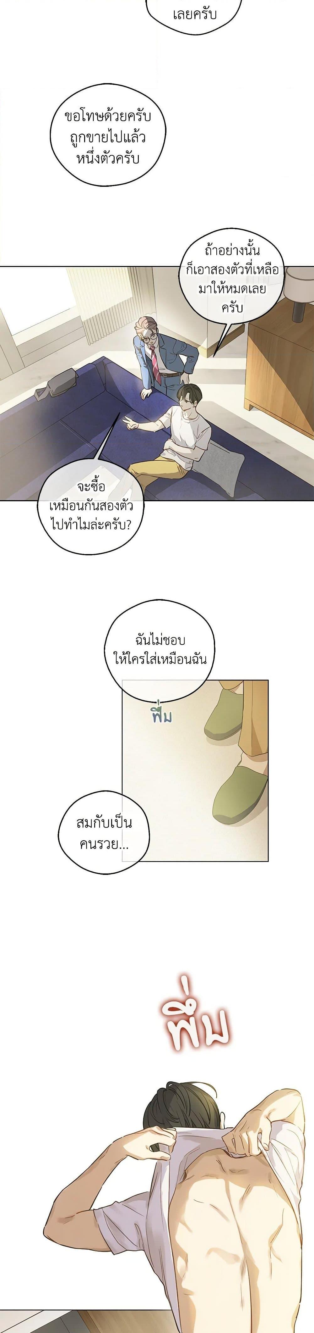 Manga-lc-com อ่านมังงะ อ่านการ์ตูน ออนไลน์ ฟรี King the Land ตอนที่ 1 2 3 4 5 6 7 8 9 10 11 12 13 14 ฟรี ไม่มีโฆษณา Manga-lc - อ่าน มังงะ อ่าน การ์ตูน ออนไลน์ อ่านมังงะ ฟรี