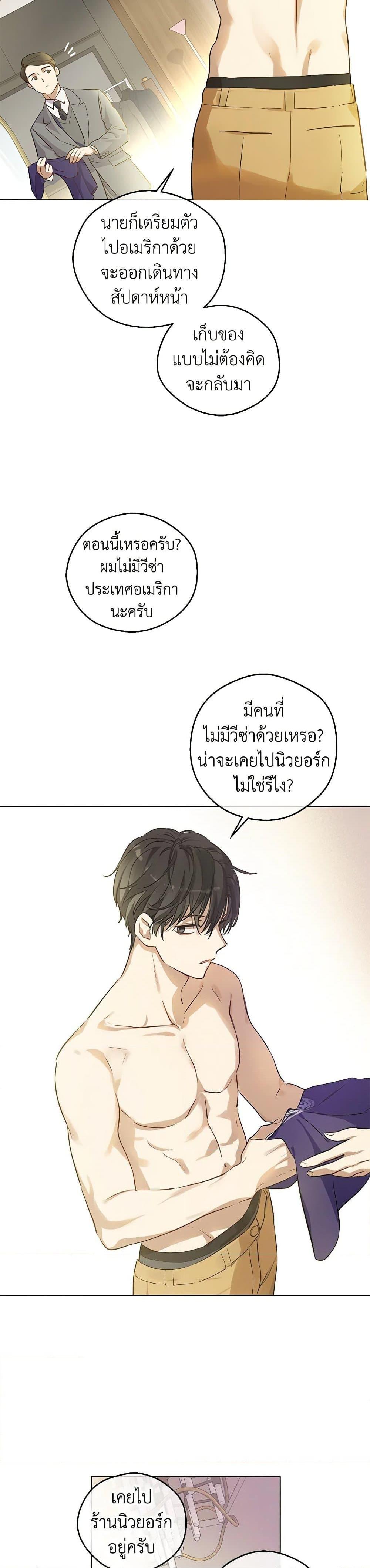 Manga-lc-com อ่านมังงะ อ่านการ์ตูน ออนไลน์ ฟรี King the Land ตอนที่ 1 2 3 4 5 6 7 8 9 10 11 12 13 14 ฟรี ไม่มีโฆษณา Manga-lc - อ่าน มังงะ อ่าน การ์ตูน ออนไลน์ อ่านมังงะ ฟรี