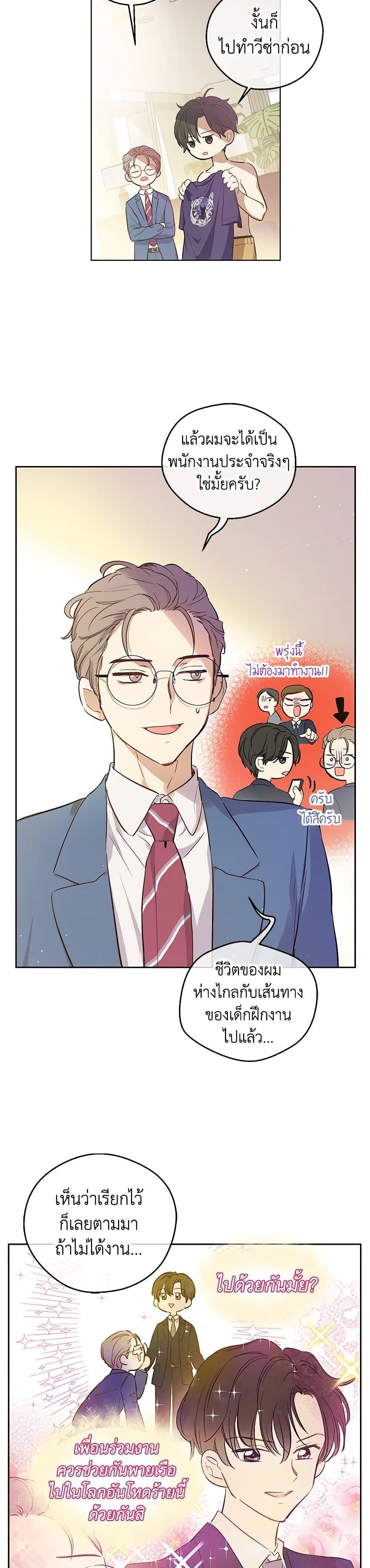 Manga-lc-com อ่านมังงะ อ่านการ์ตูน ออนไลน์ ฟรี King the Land ตอนที่ 1 2 3 4 5 6 7 8 9 10 11 12 13 14 ฟรี ไม่มีโฆษณา Manga-lc - อ่าน มังงะ อ่าน การ์ตูน ออนไลน์ อ่านมังงะ ฟรี