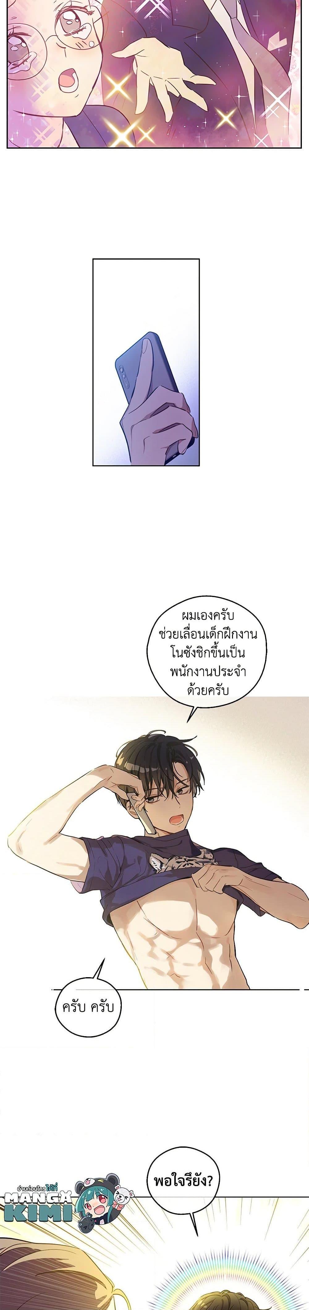 Manga-lc-com อ่านมังงะ อ่านการ์ตูน ออนไลน์ ฟรี King the Land ตอนที่ 1 2 3 4 5 6 7 8 9 10 11 12 13 14 ฟรี ไม่มีโฆษณา Manga-lc - อ่าน มังงะ อ่าน การ์ตูน ออนไลน์ อ่านมังงะ ฟรี