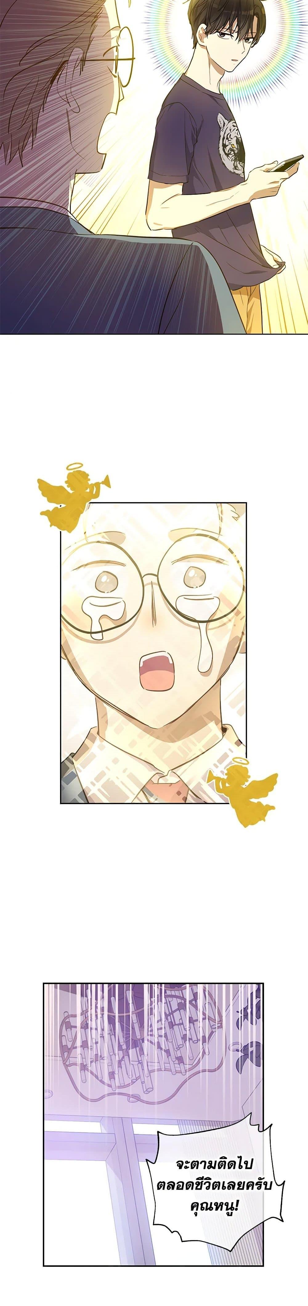 Manga-lc-com อ่านมังงะ อ่านการ์ตูน ออนไลน์ ฟรี King the Land ตอนที่ 1 2 3 4 5 6 7 8 9 10 11 12 13 14 ฟรี ไม่มีโฆษณา Manga-lc - อ่าน มังงะ อ่าน การ์ตูน ออนไลน์ อ่านมังงะ ฟรี