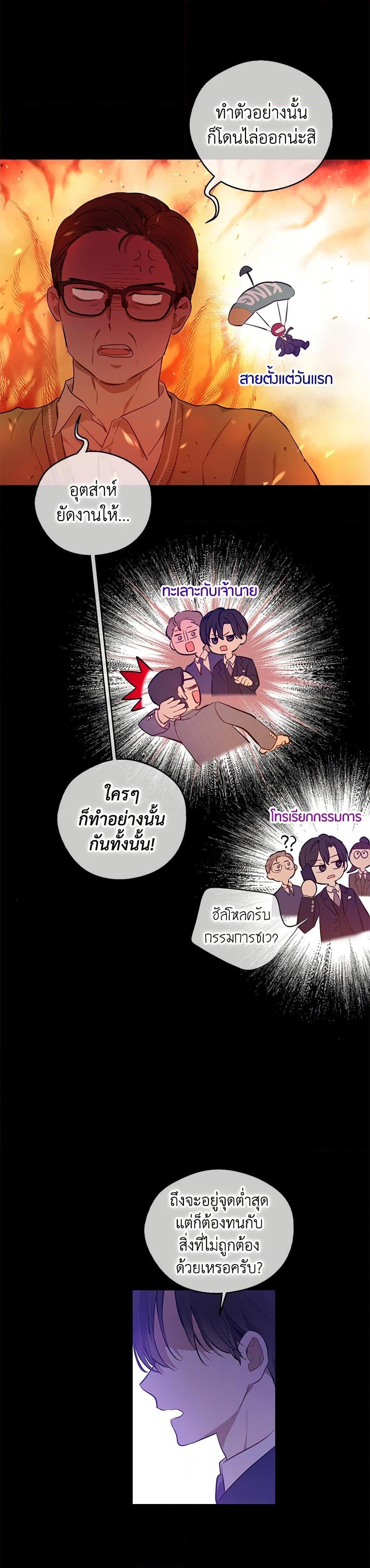 Manga-lc-com อ่านมังงะ อ่านการ์ตูน ออนไลน์ ฟรี King the Land ตอนที่ 1 2 3 4 5 6 7 8 9 10 11 12 13 14 ฟรี ไม่มีโฆษณา Manga-lc - อ่าน มังงะ อ่าน การ์ตูน ออนไลน์ อ่านมังงะ ฟรี