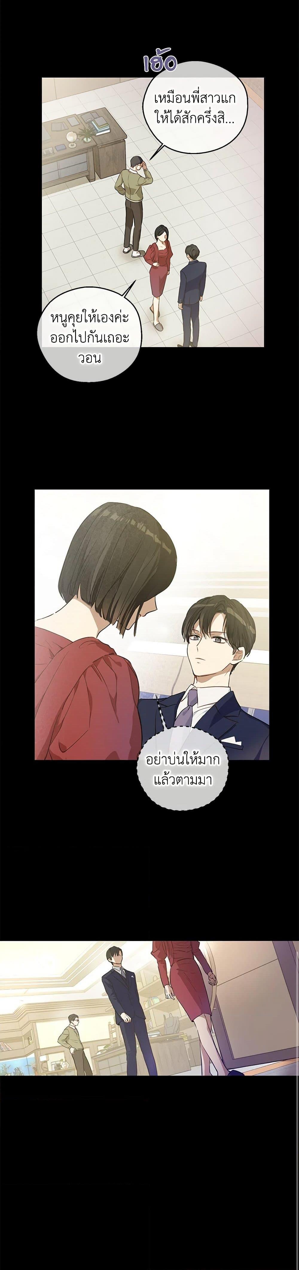 Manga-lc-com อ่านมังงะ อ่านการ์ตูน ออนไลน์ ฟรี King the Land ตอนที่ 1 2 3 4 5 6 7 8 9 10 11 12 13 14 ฟรี ไม่มีโฆษณา Manga-lc - อ่าน มังงะ อ่าน การ์ตูน ออนไลน์ อ่านมังงะ ฟรี
