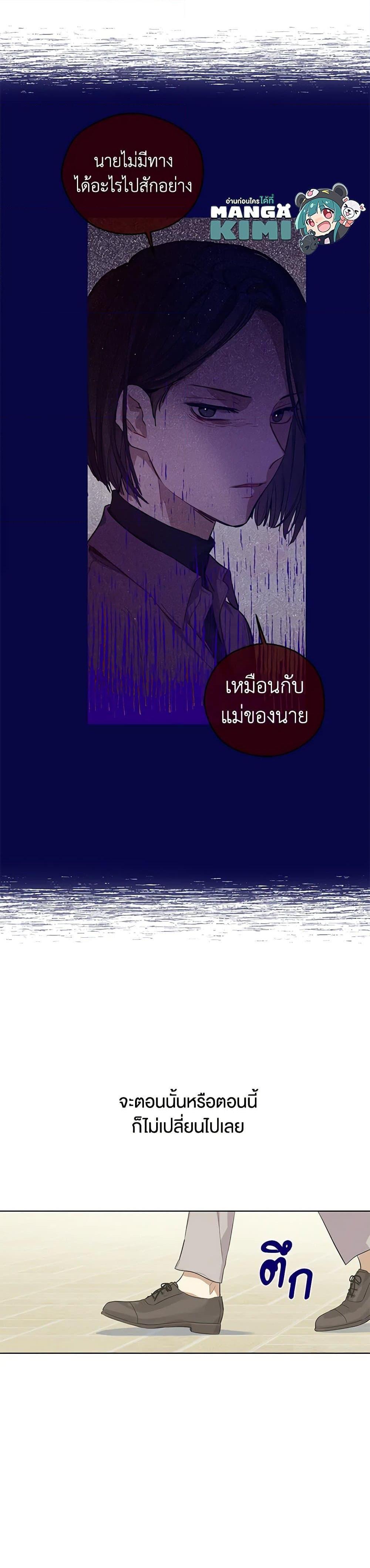 Manga-lc-com อ่านมังงะ อ่านการ์ตูน ออนไลน์ ฟรี King the Land ตอนที่ 1 2 3 4 5 6 7 8 9 10 11 12 13 14 ฟรี ไม่มีโฆษณา Manga-lc - อ่าน มังงะ อ่าน การ์ตูน ออนไลน์ อ่านมังงะ ฟรี