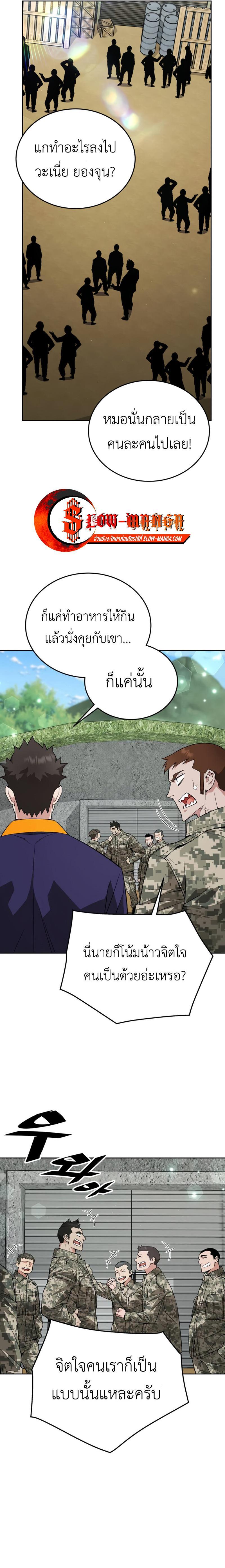 Manga-lc-com อ่านมังงะ อ่านการ์ตูน ออนไลน์ ฟรี Apocalyptic Chef Awakening ตอนที่ 1 2 3 4 5 6 7 8 9 10 11 12 13 14 ฟรี ไม่มีโฆษณา Manga-lc - อ่าน มังงะ อ่าน การ์ตูน ออนไลน์ อ่านมังงะ ฟรี