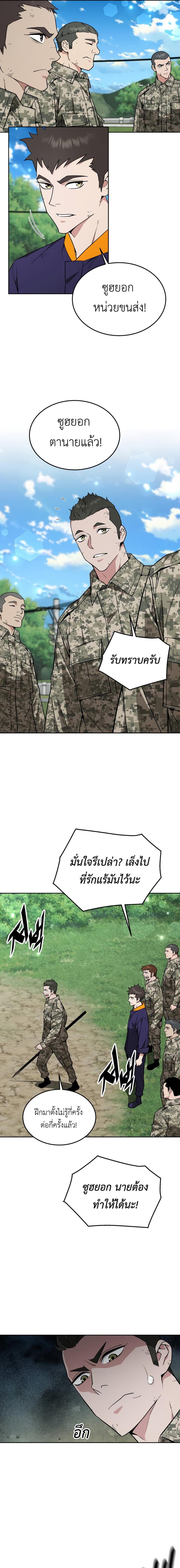 Manga-lc-com อ่านมังงะ อ่านการ์ตูน ออนไลน์ ฟรี Apocalyptic Chef Awakening ตอนที่ 1 2 3 4 5 6 7 8 9 10 11 12 13 14 ฟรี ไม่มีโฆษณา Manga-lc - อ่าน มังงะ อ่าน การ์ตูน ออนไลน์ อ่านมังงะ ฟรี