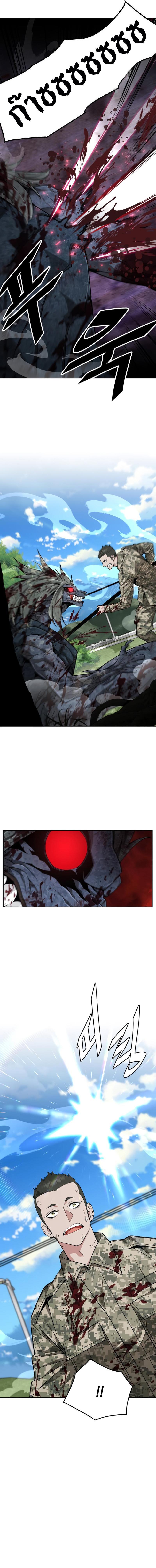 Manga-lc-com อ่านมังงะ อ่านการ์ตูน ออนไลน์ ฟรี Apocalyptic Chef Awakening ตอนที่ 1 2 3 4 5 6 7 8 9 10 11 12 13 14 ฟรี ไม่มีโฆษณา Manga-lc - อ่าน มังงะ อ่าน การ์ตูน ออนไลน์ อ่านมังงะ ฟรี