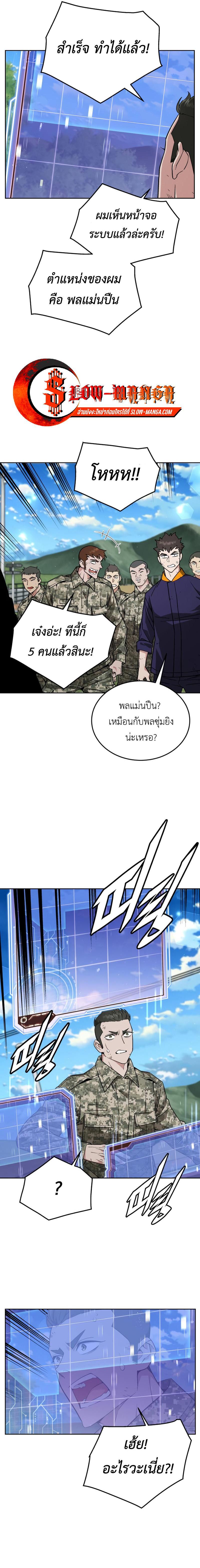 Manga-lc-com อ่านมังงะ อ่านการ์ตูน ออนไลน์ ฟรี Apocalyptic Chef Awakening ตอนที่ 1 2 3 4 5 6 7 8 9 10 11 12 13 14 ฟรี ไม่มีโฆษณา Manga-lc - อ่าน มังงะ อ่าน การ์ตูน ออนไลน์ อ่านมังงะ ฟรี