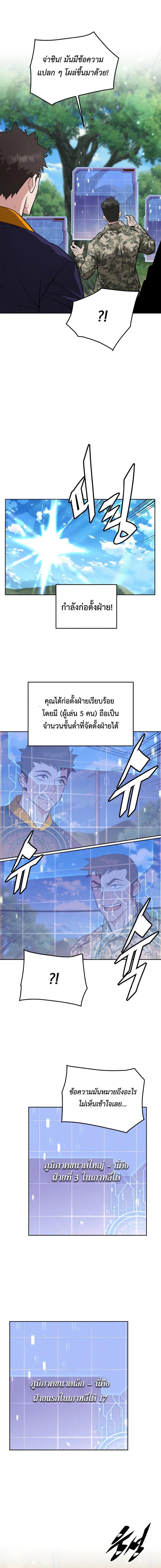 Manga-lc-com อ่านมังงะ อ่านการ์ตูน ออนไลน์ ฟรี Apocalyptic Chef Awakening ตอนที่ 1 2 3 4 5 6 7 8 9 10 11 12 13 14 ฟรี ไม่มีโฆษณา Manga-lc - อ่าน มังงะ อ่าน การ์ตูน ออนไลน์ อ่านมังงะ ฟรี
