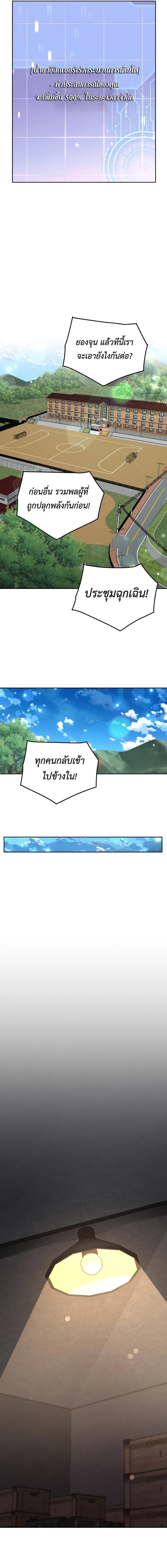 Manga-lc-com อ่านมังงะ อ่านการ์ตูน ออนไลน์ ฟรี Apocalyptic Chef Awakening ตอนที่ 1 2 3 4 5 6 7 8 9 10 11 12 13 14 ฟรี ไม่มีโฆษณา Manga-lc - อ่าน มังงะ อ่าน การ์ตูน ออนไลน์ อ่านมังงะ ฟรี