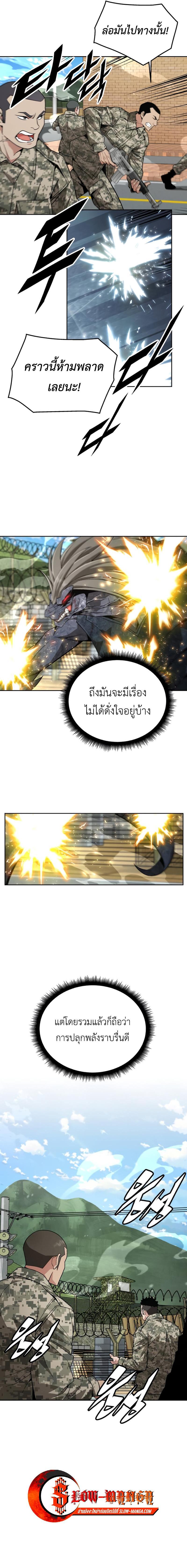 Manga-lc-com อ่านมังงะ อ่านการ์ตูน ออนไลน์ ฟรี Apocalyptic Chef Awakening ตอนที่ 1 2 3 4 5 6 7 8 9 10 11 12 13 14 ฟรี ไม่มีโฆษณา Manga-lc - อ่าน มังงะ อ่าน การ์ตูน ออนไลน์ อ่านมังงะ ฟรี