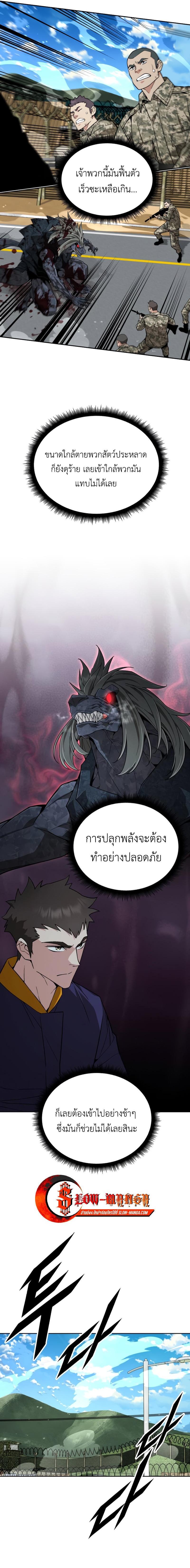 Manga-lc-com อ่านมังงะ อ่านการ์ตูน ออนไลน์ ฟรี Apocalyptic Chef Awakening ตอนที่ 1 2 3 4 5 6 7 8 9 10 11 12 13 14 ฟรี ไม่มีโฆษณา Manga-lc - อ่าน มังงะ อ่าน การ์ตูน ออนไลน์ อ่านมังงะ ฟรี