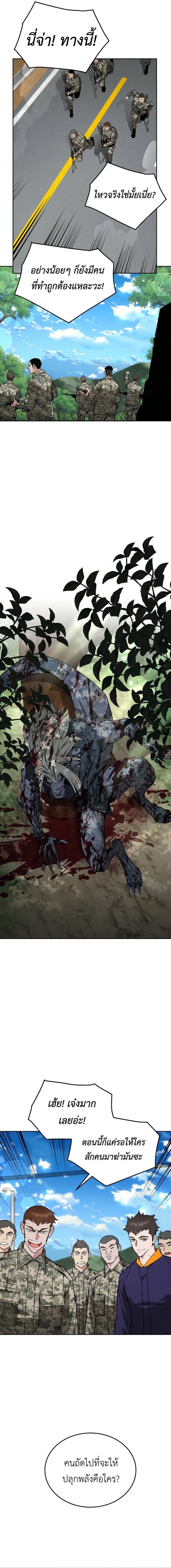 Manga-lc-com อ่านมังงะ อ่านการ์ตูน ออนไลน์ ฟรี Apocalyptic Chef Awakening ตอนที่ 1 2 3 4 5 6 7 8 9 10 11 12 13 14 ฟรี ไม่มีโฆษณา Manga-lc - อ่าน มังงะ อ่าน การ์ตูน ออนไลน์ อ่านมังงะ ฟรี